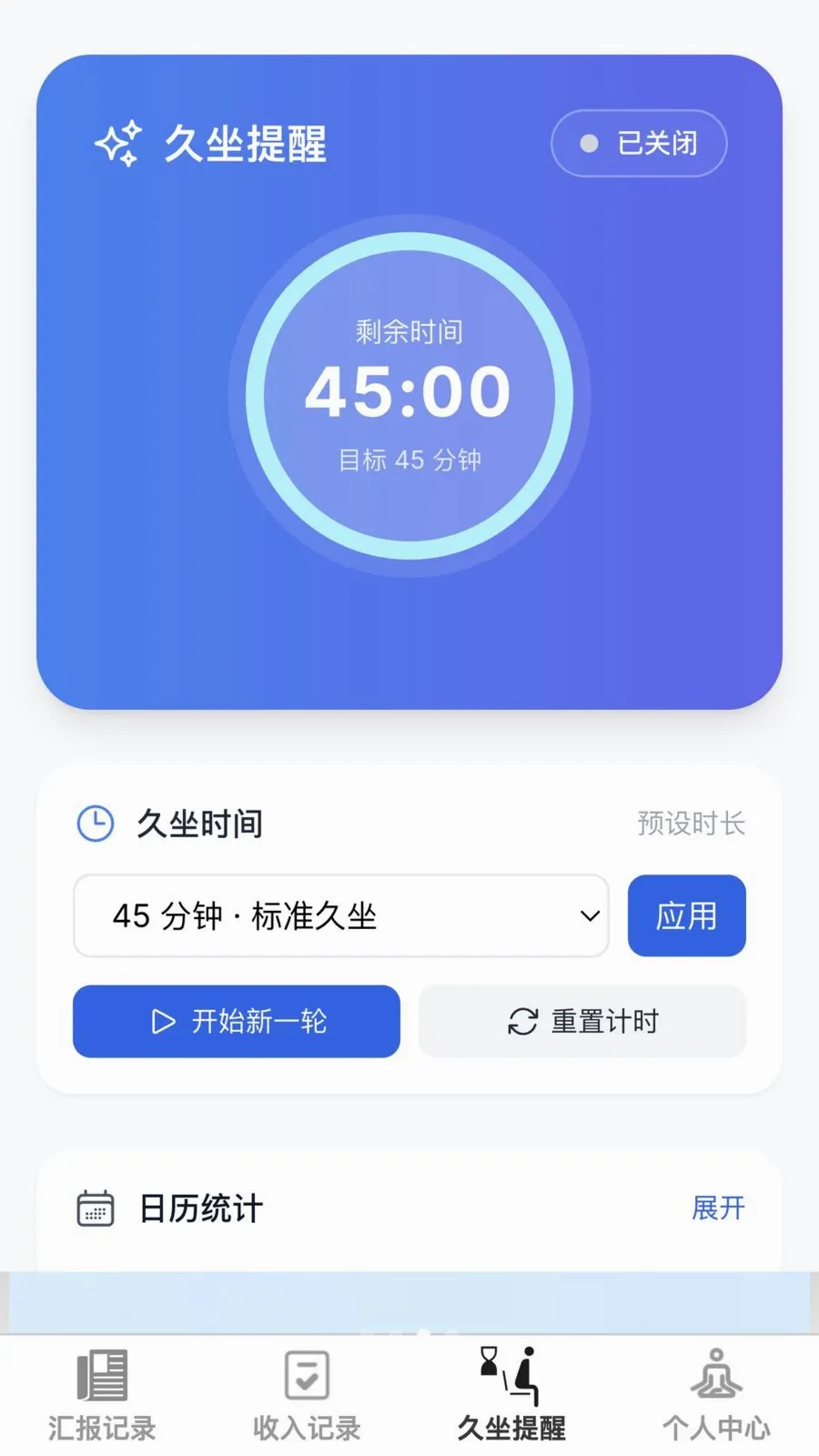 ���޳��������ֻ���v1.0.0 ��Ѱ��ͼ2