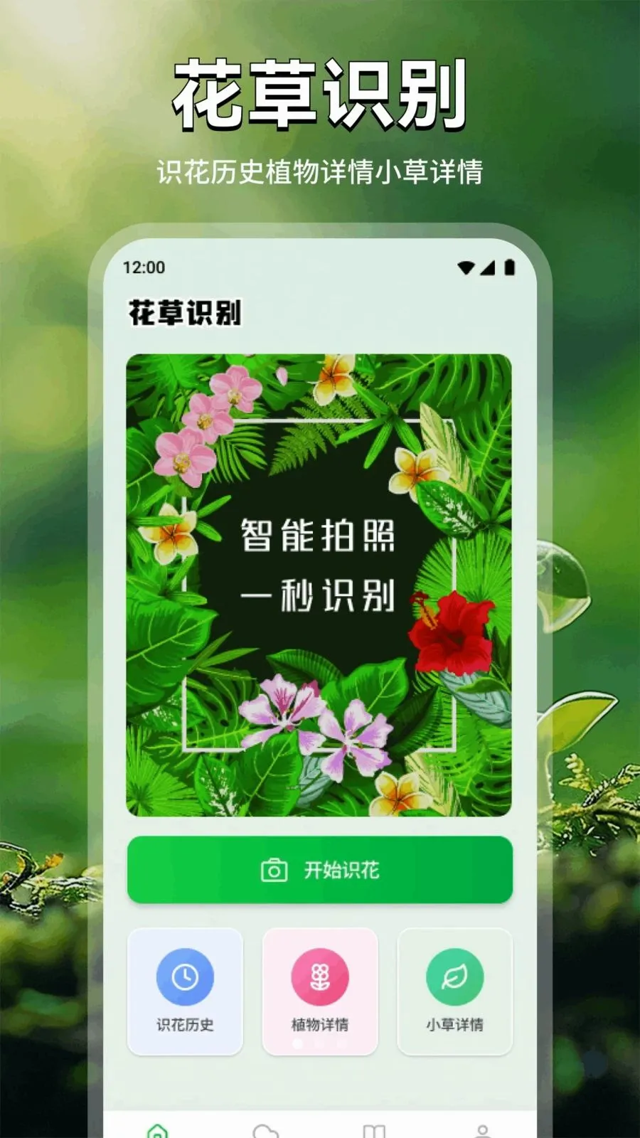 ���Ļ�(������������)v1.1 ��Ѱ��ͼ0
