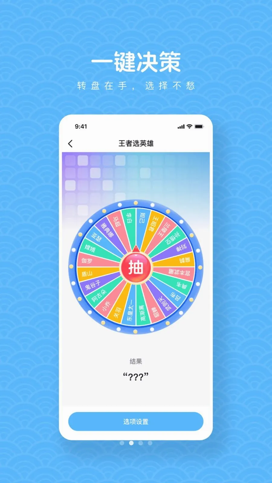 С�������ѡ����2026�ٷ����°汾v1.0.0 �ٷ������ͼ1