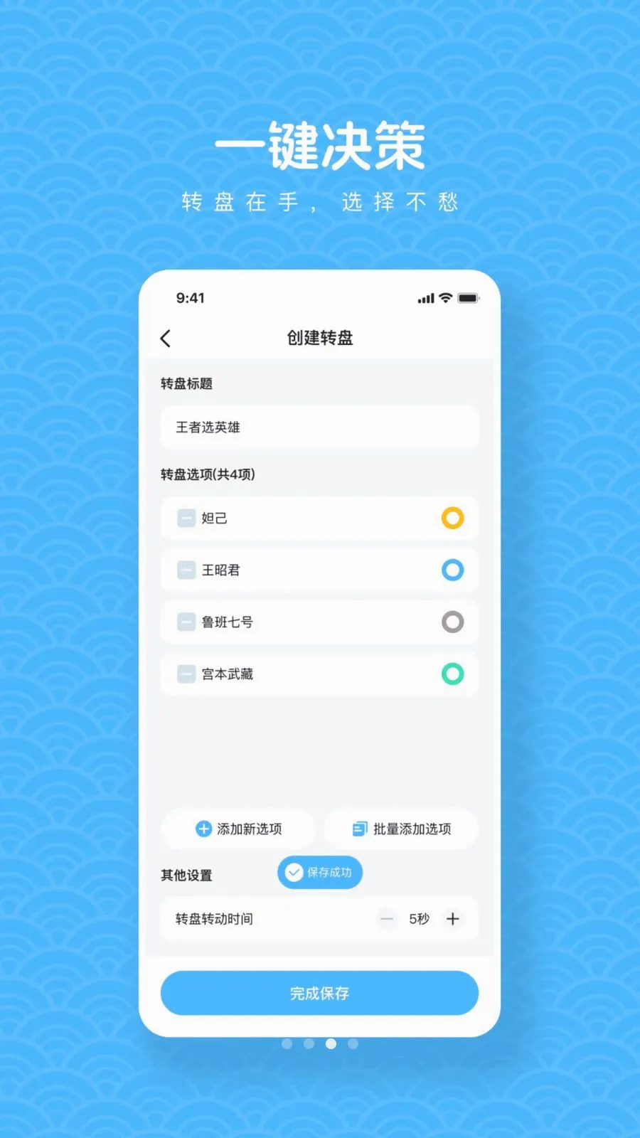 С�������ѡ����2026�ٷ����°汾v1.0.0 �ٷ������ͼ2