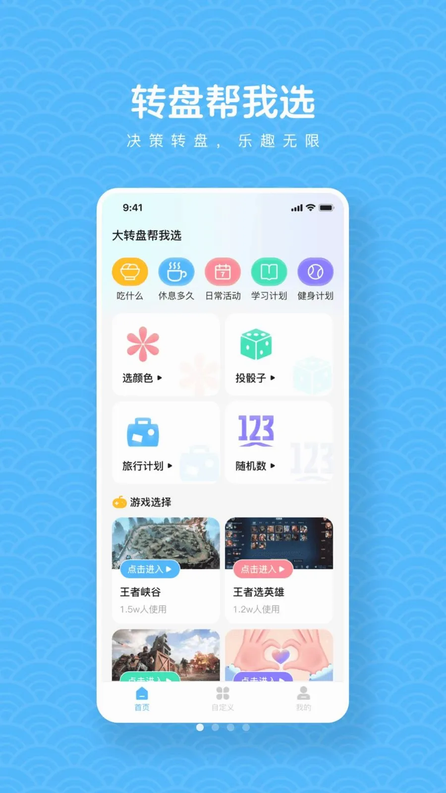 С�������ѡ����2026�ٷ����°汾v1.0.0 �ٷ������ͼ0