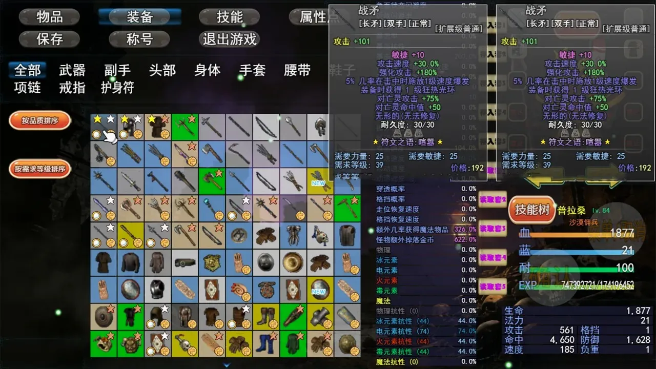 ħ���ƻ���2026�ٷ�����v0.1.2 ��Ѱ��ͼ1