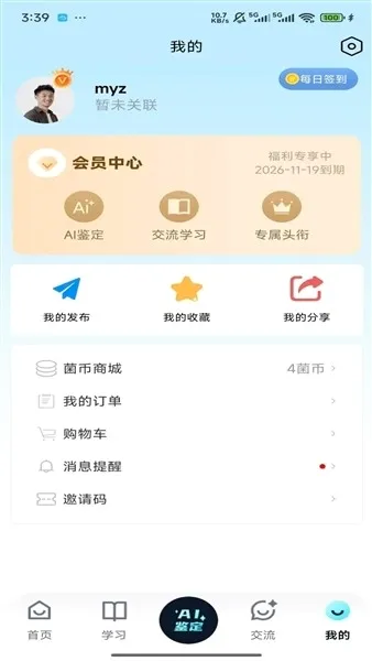 ����ʶ��(���ʶ�𹤾�)v1.0.0 ��Ѱ��ͼ0