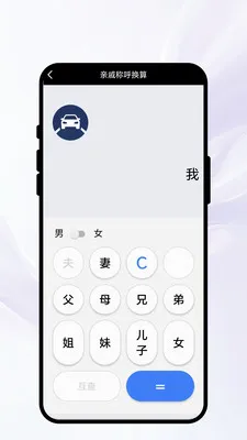 �紨������2026���°汾v1.0.1 ��׿���ͼ0