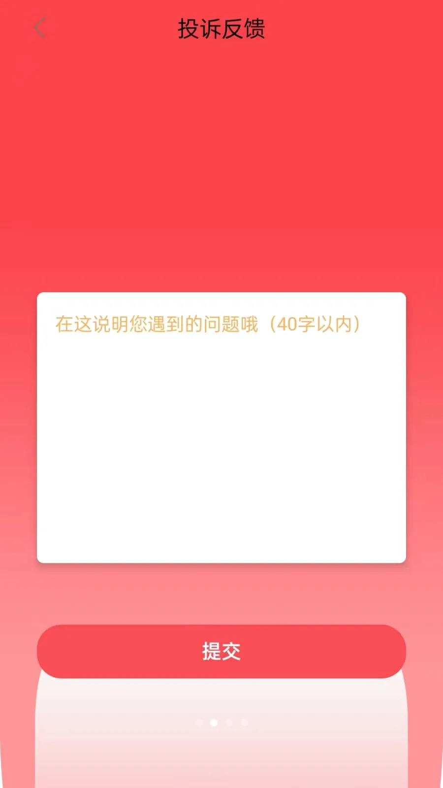 ¹�Ž�(������ƽ̨)v1.0.0 ��Ѱ��ͼ1