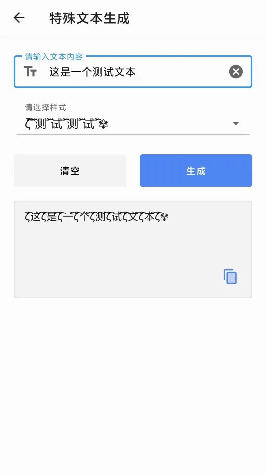 ���Űٱ���2026�ٷ����°汾v1.4.0 ��Ѱ��ͼ2