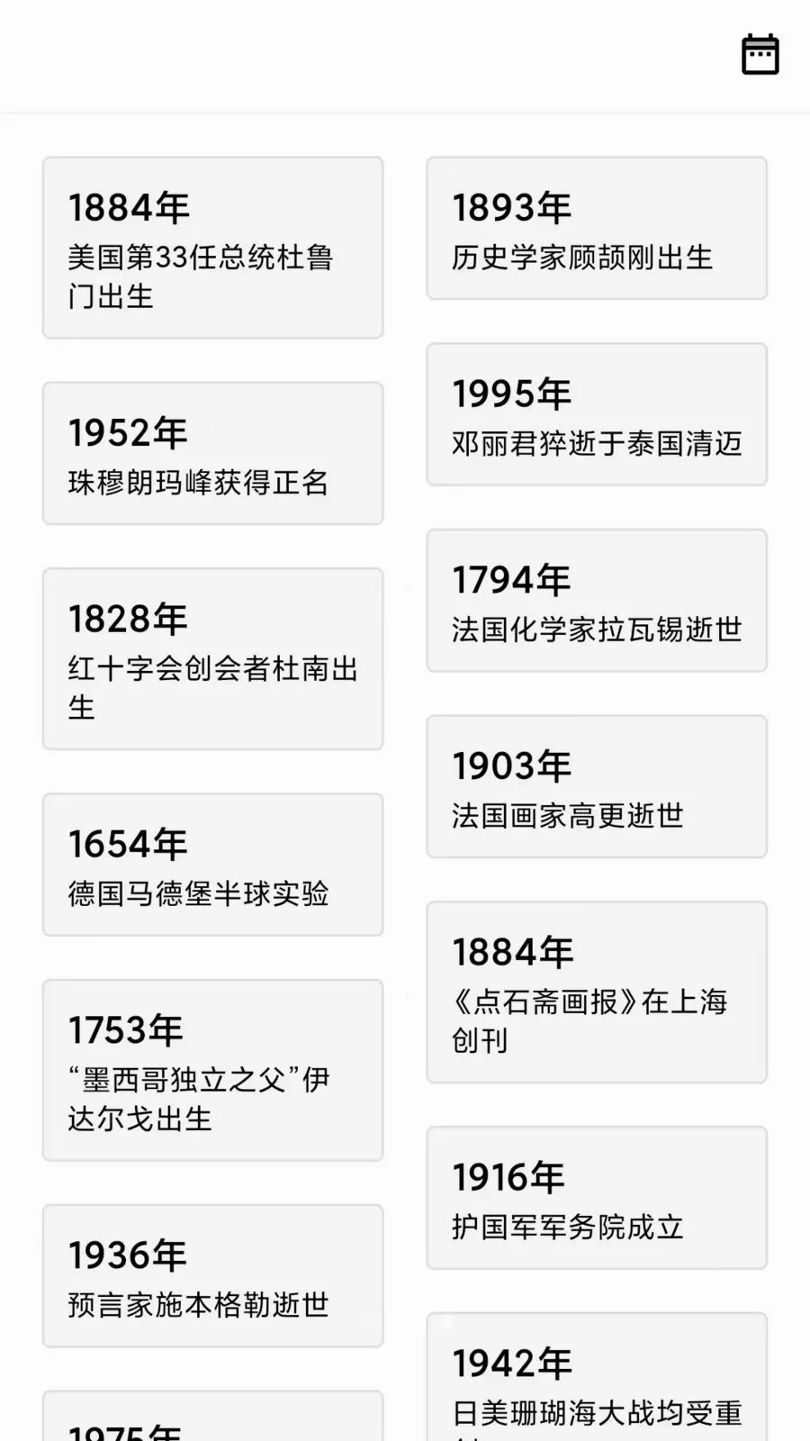 ���Űٱ���2026�ٷ����°汾v1.4.0 ��Ѱ��ͼ3