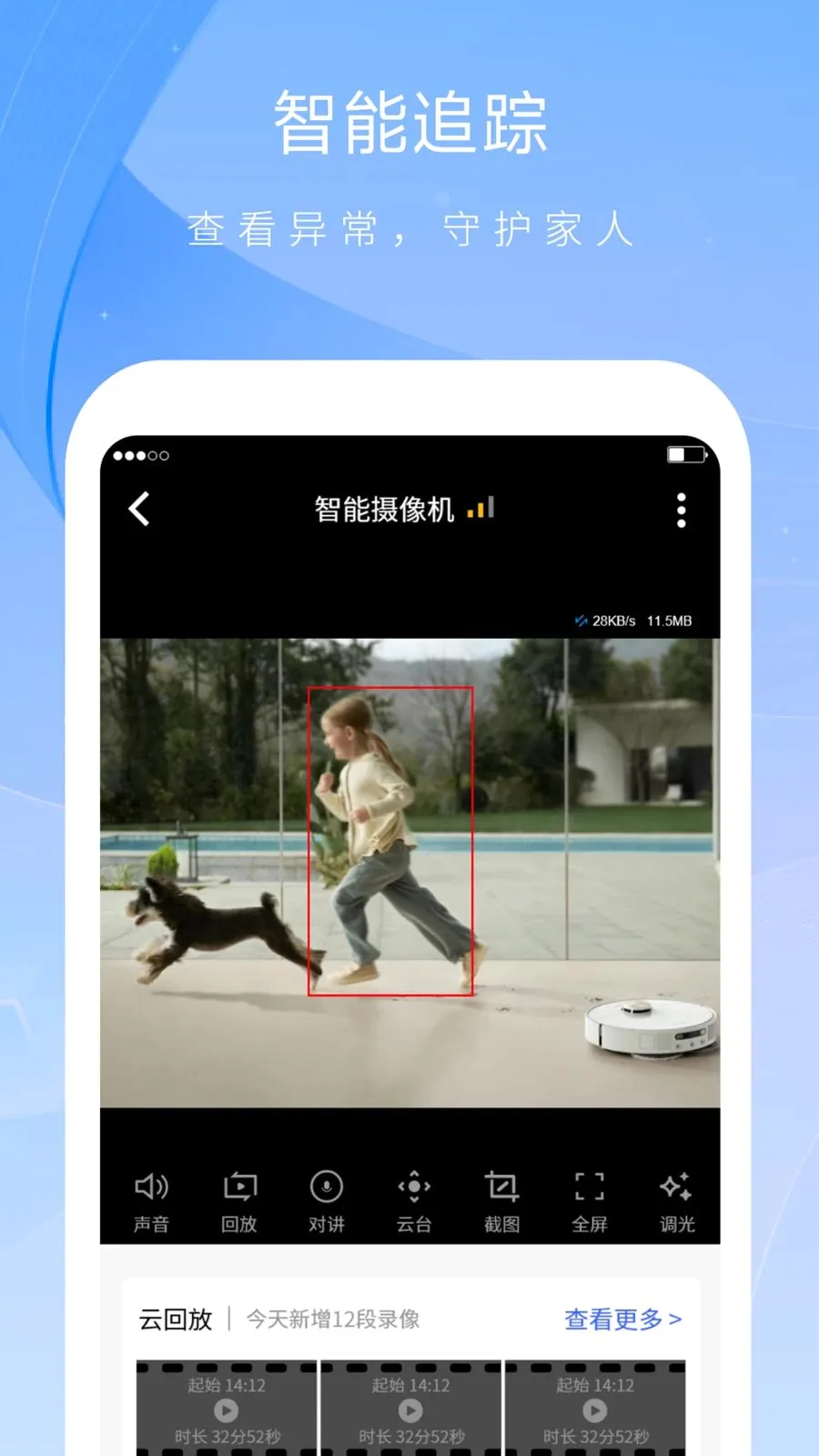ɭ����(����ͷ���App)v1.35.4 ��Ѱ��ͼ2