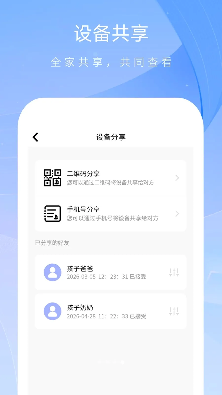 ɭ����(����ͷ���App)v1.35.4 ��Ѱ��ͼ3