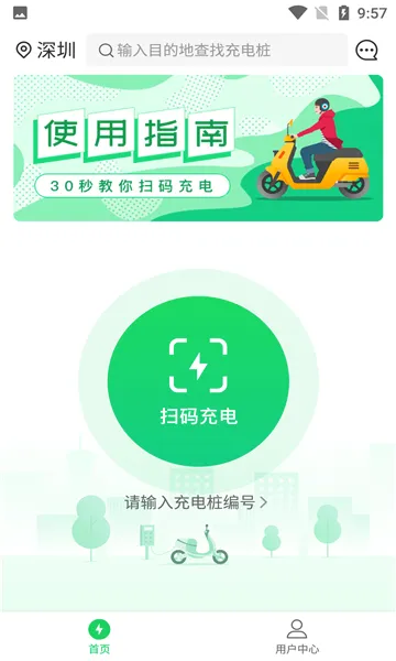 ���߳������ֻ���v1.0.191 �ٷ������ͼ0