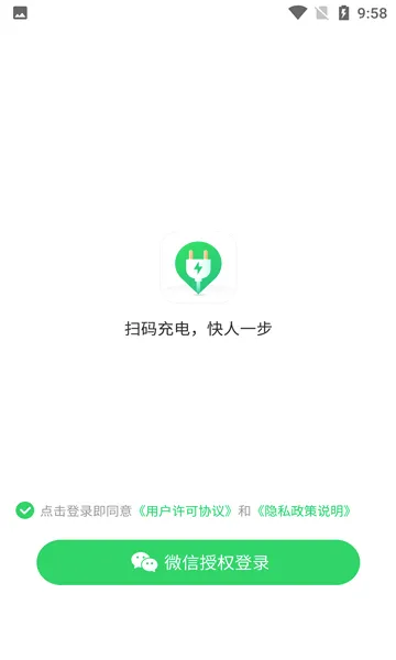 ���߳������ֻ���v1.0.191 �ٷ������ͼ1