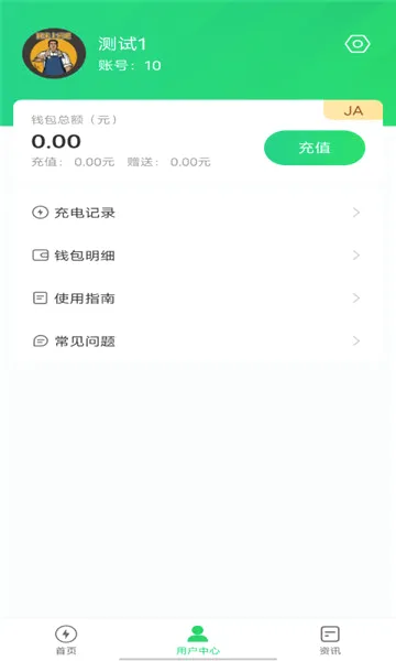 ���߳������ֻ���v1.0.191 �ٷ������ͼ3