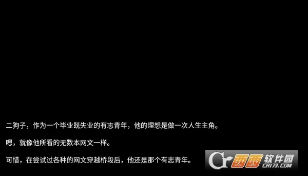���������ռ�(����ð����Ϸ)v1.0 �ٷ������ͼ3