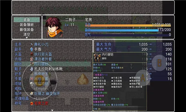 ���������ռ�(����ð����Ϸ)v1.0 �ٷ������ͼ2
