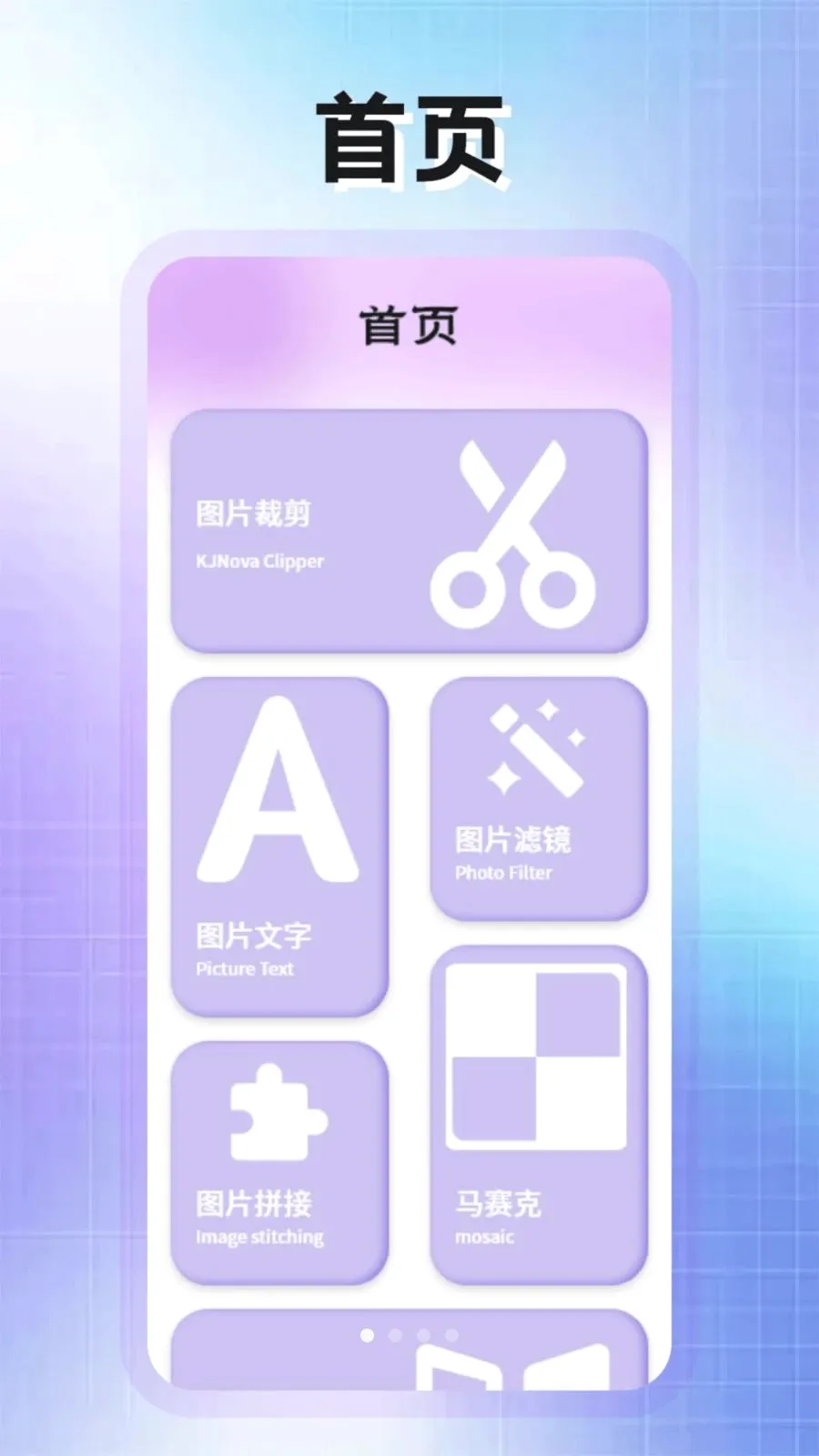 PhotoColors����(ͼƬ�༭����)v1.2 �ֻ����ͼ0