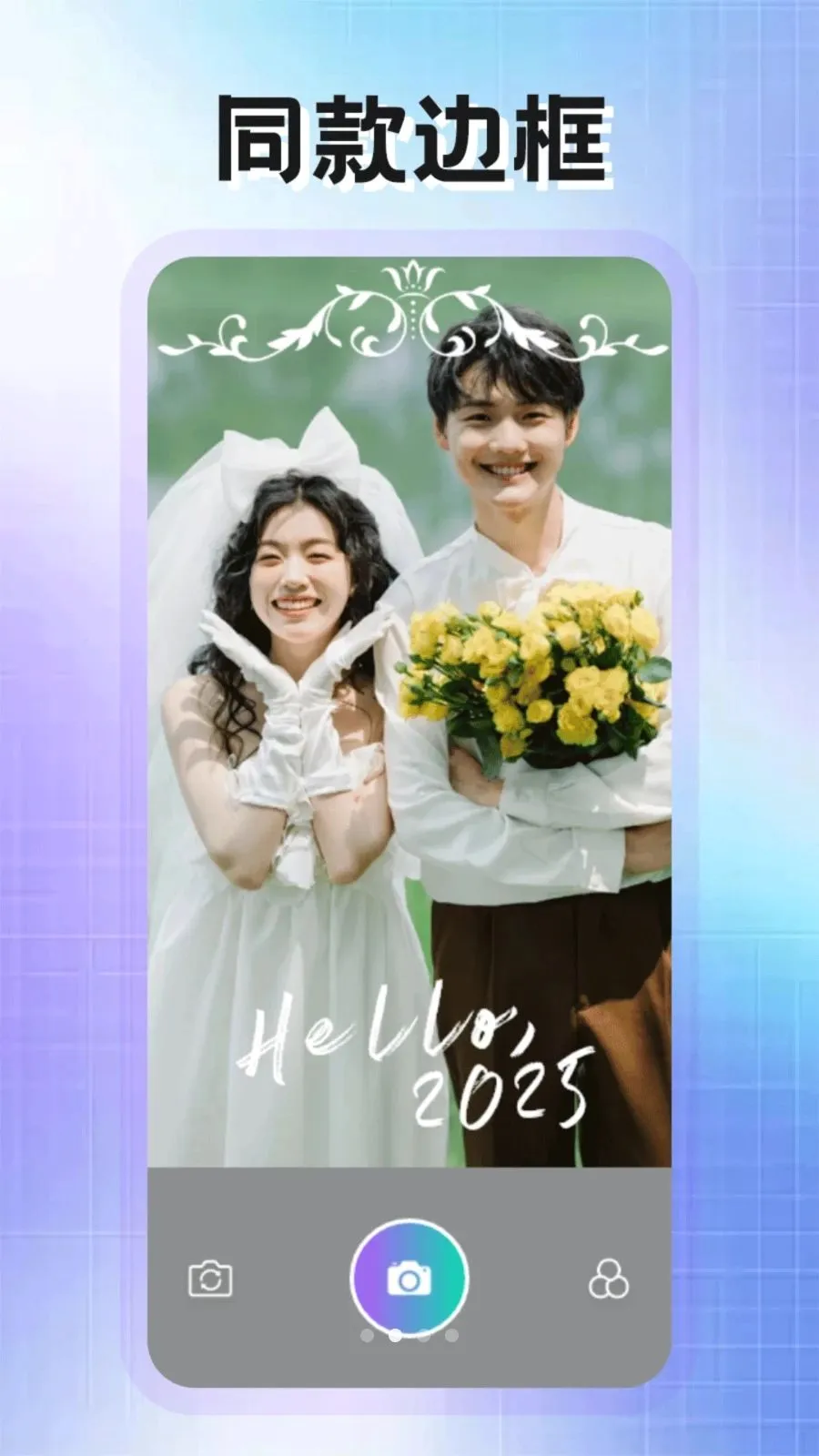 PhotoColors����(ͼƬ�༭����)v1.2 �ֻ����ͼ1