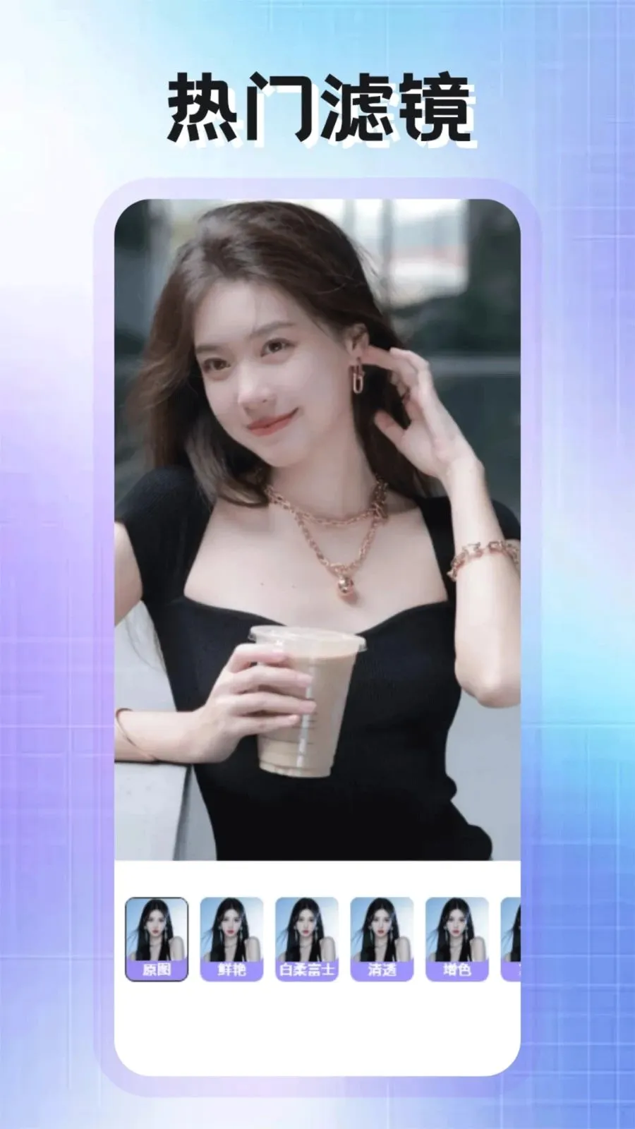 PhotoColors����(ͼƬ�༭����)v1.2 �ֻ����ͼ3
