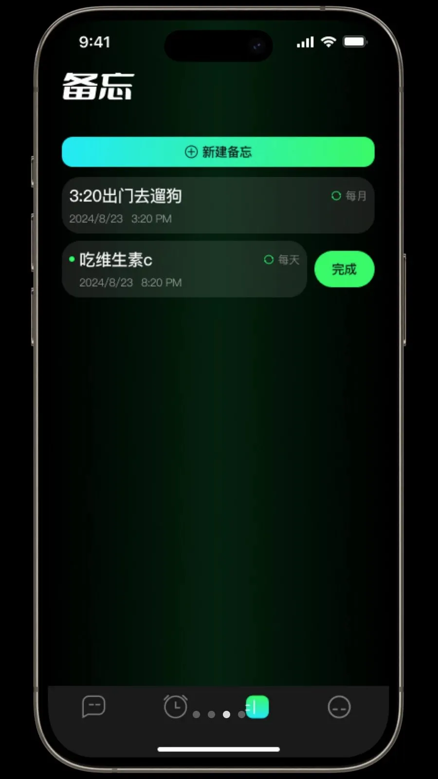 ������(�๦�ܹ�������)v1.3.2 �ٷ������ͼ2