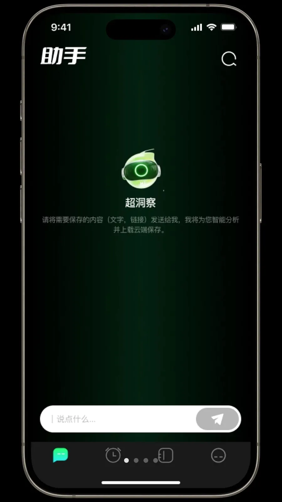 ������(�๦�ܹ�������)v1.3.2 �ٷ������ͼ0