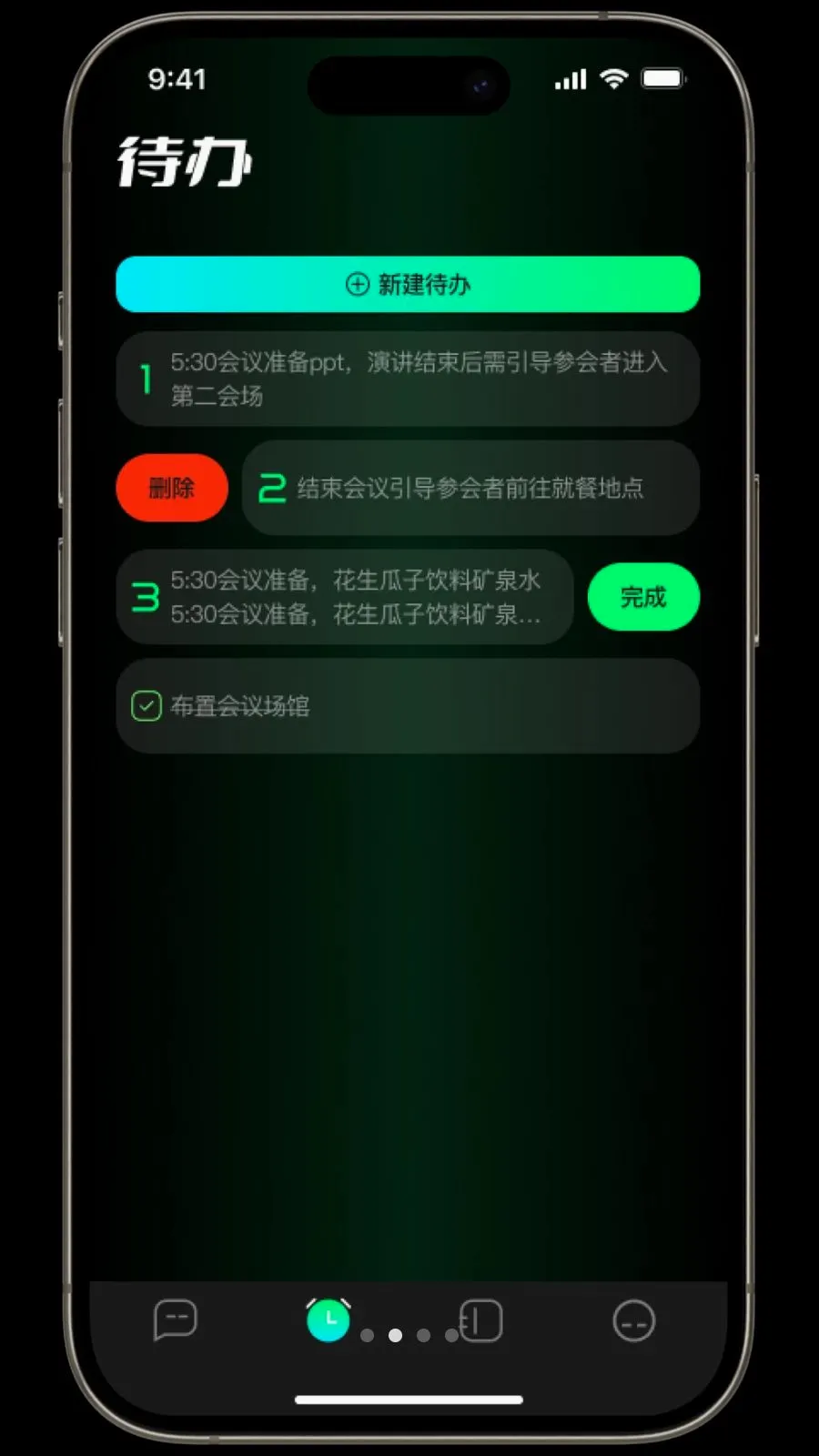 ������(�๦�ܹ�������)v1.3.2 �ٷ������ͼ1