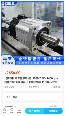 ���Ϲ��(��ҵ�豸�ɹ�)v2.1 �ٷ������ͼ1