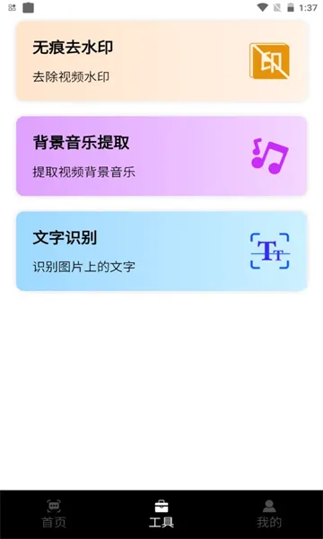 �������(�ֻ���ʹ���)v0.0.28 �ֻ����ͼ1