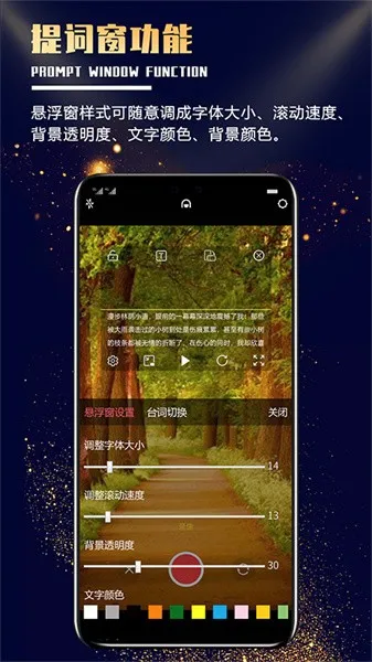 �������(�ֻ���ʹ���)v0.0.28 �ֻ����ͼ3