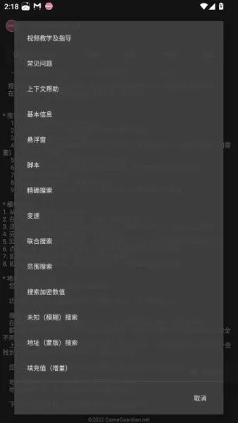 tnhere�޸��������ֻ���vRelease �ֻ����ͼ2