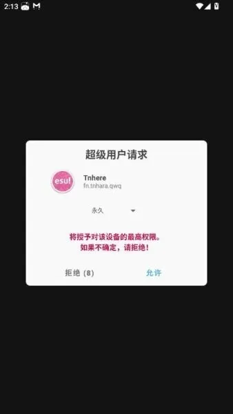 tnhere�޸��������ֻ���vRelease �ֻ����ͼ1