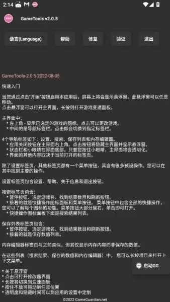 tnhere�޸��������ֻ���vRelease �ֻ����ͼ3