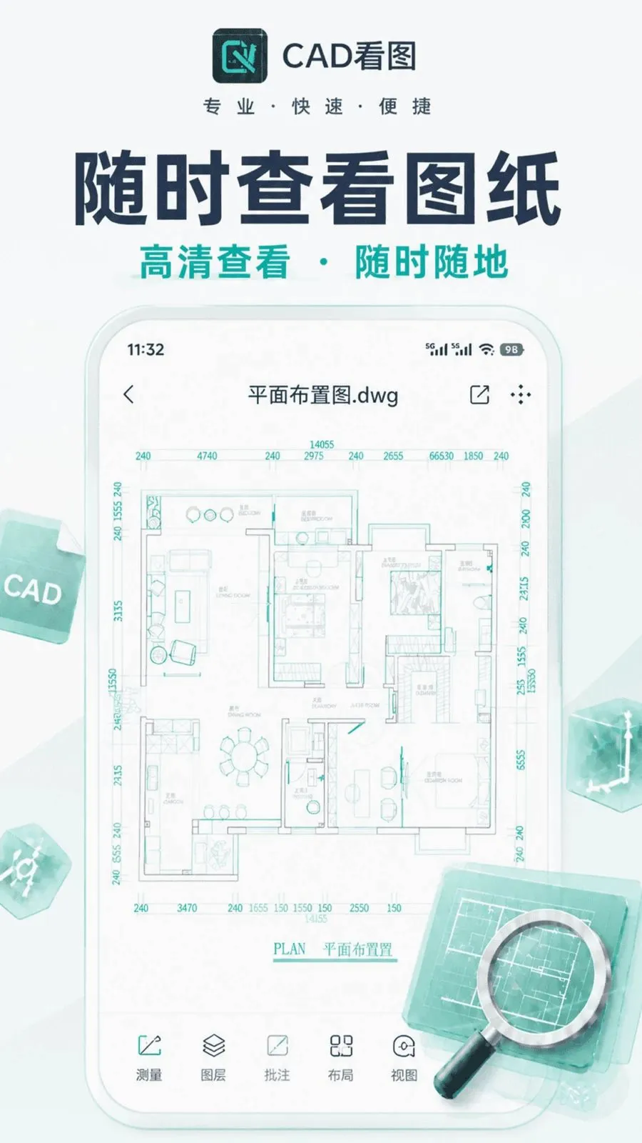 CAD��ͼ�ֻ���2026���°汾v1.0.0 �ֻ����ͼ3