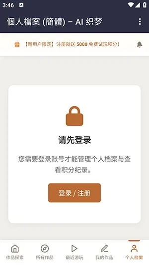 ֯��ai��������app����