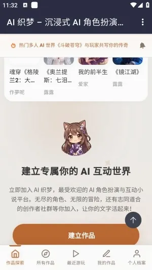 ֯��ai����(���־��黥������)v1.0 ��Ѱ��ͼ1