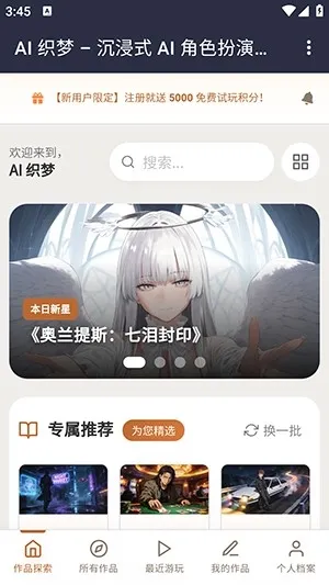֯��ai��������app����