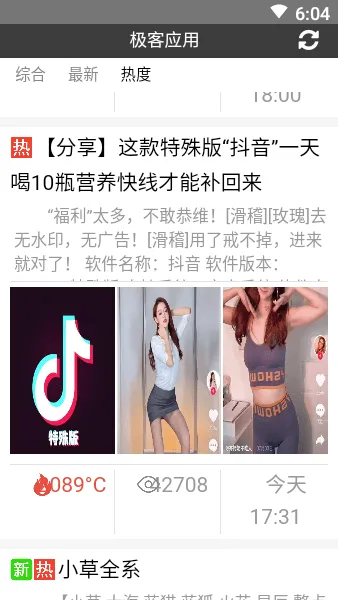 ����Ӧ��2026���°汾