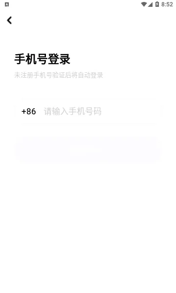 ��������2026�ٷ�����v1.8.5 ��׿���ͼ1