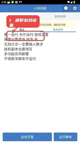 С�絤��2026�ٷ����°汾v6.7.0 �ٷ������ͼ0