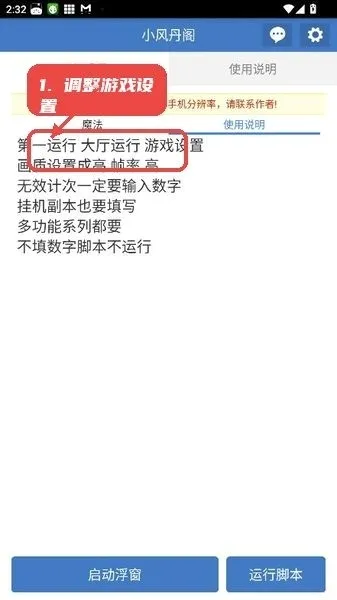С�絤��2026�ٷ����°汾v6.7.0 �ٷ������ͼ3