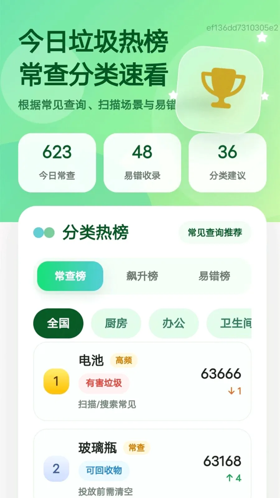 ��������2026�ٷ����°汾v1.0.0 ��׿���ͼ0
