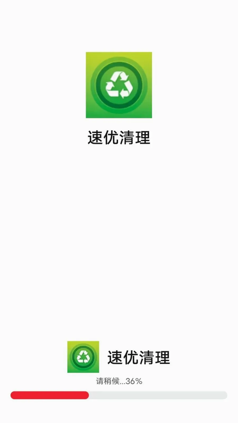 ��������2026�ٷ����°汾v1.0.0 ��׿���ͼ2
