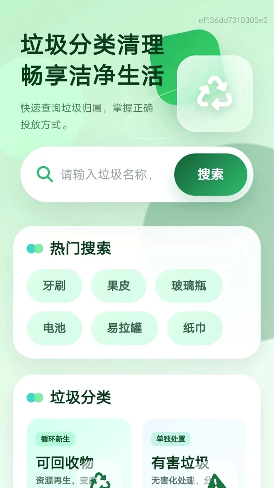 ��������2026�ٷ����°汾v1.0.0 ��׿���ͼ1