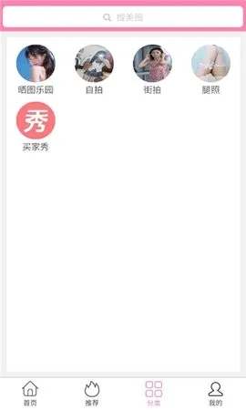 ������Ů(��ͼ��������)v1.0.0 �ֻ����ͼ1