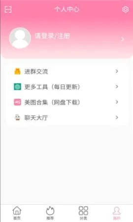������Ů(��ͼ��������)v1.0.0 �ֻ����ͼ2