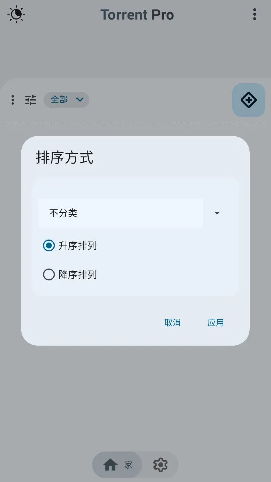 Torrent Pro(Torrent���ع���)v9 (9.31.10) (Google Play) ��Ѱ��ͼ3