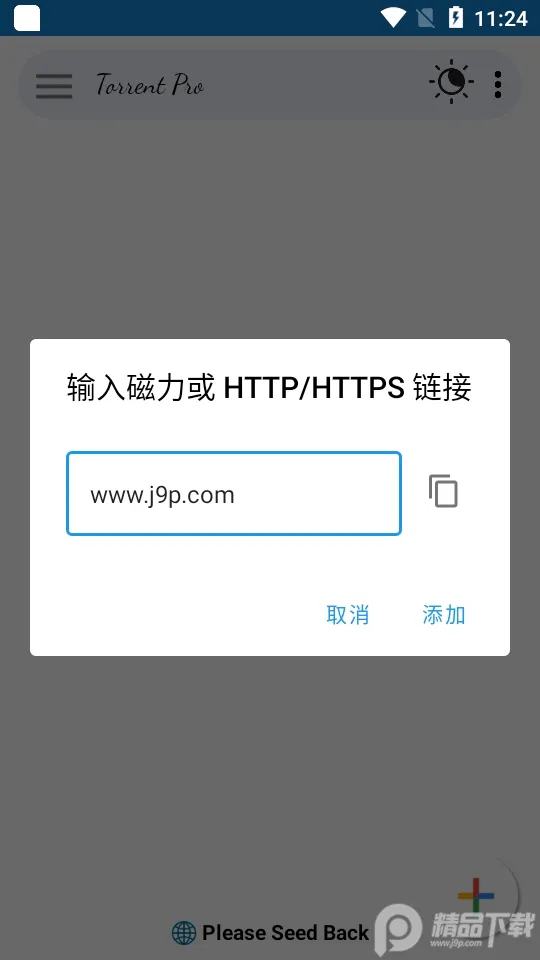 Torrent Pro(Torrent���ع���)v9 (9.31.10) (Google Play) ��Ѱ��ͼ4