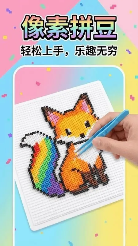 ����ƴ��2026���°汾
