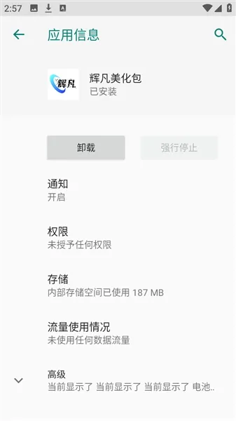 �Է�������2026���°汾v1.0.0 ��Ѱ��ͼ1