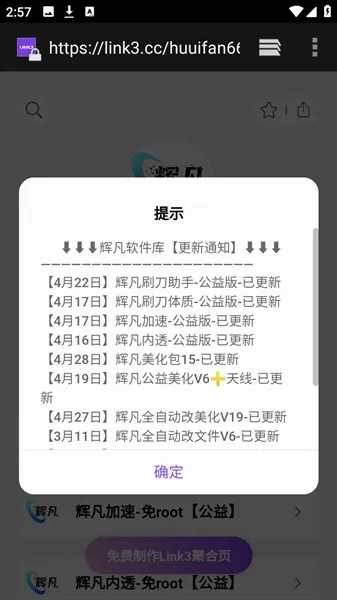 �Է�������2026���°汾v1.0.0 ��Ѱ��ͼ0