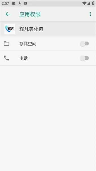 �Է�������2026���°汾v1.0.0 ��Ѱ��ͼ3