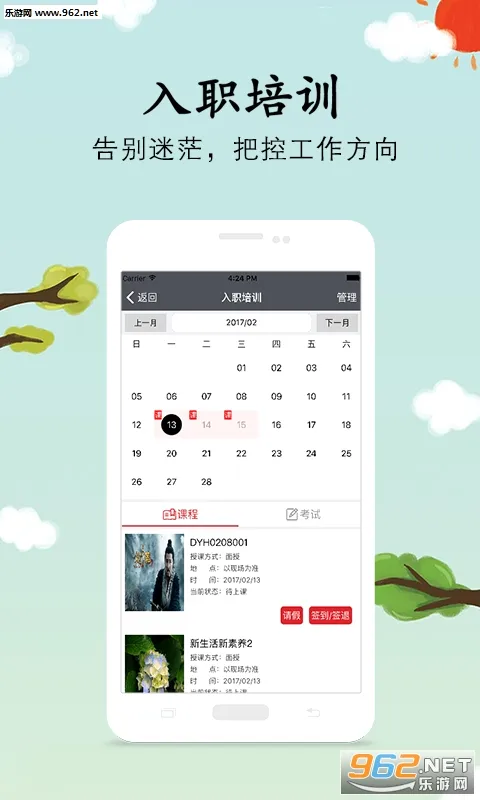 ��ҪƸ2026�ٷ����°汾V1.2.11 �ֻ����ͼ2